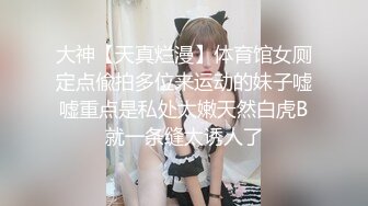 斗鱼主播【Rose肉阿】高价定制 情趣丁字疯狂揉胸欢音坐莲 漏毛艳舞【100V】 (59)