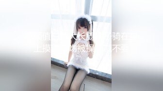 ★☆全网推荐☆★⭐小清新萌妹⭐甜美可爱萝莉〖pinkloving〗脱下白色纯欲小内裤 露出粉嫩无毛可爱白虎小嫩穴 被大鸡巴哥哥疯狂冲刺