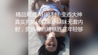 黑丝伪娘 骚货最爱吃鸡吃精 勾引不同男人回家满足骚逼的需求