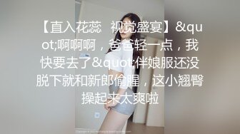 鬼父侵犯妙龄女儿-陈美惠