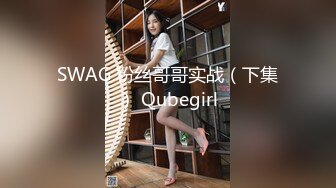 麻豆传媒正统新作MD147-性感制服美女被下药 被歹徒玩弄调教 制服诱惑秦可欣