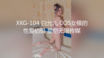  温柔端庄人妻御姐女神米菲兔 性感御姐女神穿JK白丝吹醒小哥，晨炮狂榨精中出内射！