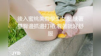 JDMY014.密友.第十四集.精东影业