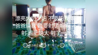   性感小骚货 淫乳女神下面有根棒棒糖无套爆操性感空乘制服的小骚货