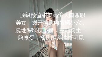   丰腴性感小姐姐真有情调COS春丽情趣套装立马流水欲望冲动挺着鸡巴享受舔吸