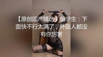 STP18120 高颜值网红妹子啪啪，特写舌吻摸逼穿上情趣装骑坐猛操