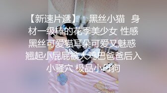 潜入公司女厕偷拍身材娇小的女同事