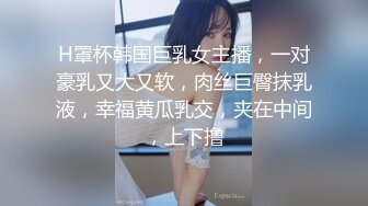 小恶魔系列 新来女室友的超短裤诱惑 被扒裤吞棒 硬着肉棒挺入