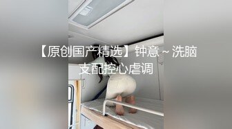 ✿婚房红嫁衣✿新娘中途打电话聊骚✿聊完受不了就开始自慰，这么淫荡吧！太反差了！！