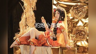 SM调教大神『狙心Dom』调教多位女奴，姐姐把着妹妹的腿 开着车灯就让她在野地里直接放尿 羞耻感拉满！ (2)