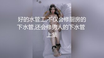 -麻豆传媒MD0088爱情迷魂计花心男子的情色陷阱