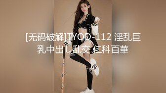  超美豪乳黑丝爆乳女神果如CC最新高价定制 户外路过菜地 摘茄子直接无套插入大声浪叫高潮喷水