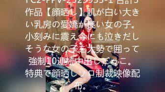 土豪胖哥酒店2500元网约169CM极品长腿性感外围美女，颜值高，身材棒爱不释手，操逼时还有点傲，恨不得干的她不能下床!