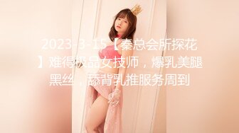 【新速片遞】48岁的风韵熟女、 ♈ 口交，黑丝足交，无套约小房东，免房租压力！