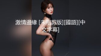 蜜桃传媒PMC084为了梦想把女儿送给兄弟无套操-斑斑