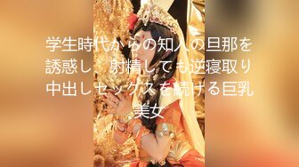 【新片速遞】 大眼长相妖艳气质女神，垂虹齿白，黑丝情趣装，电竞椅子上露出蝴蝶逼