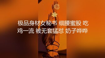 潮喷淫娃御姐〖小水水〗魔鬼身材白虎粉逼 劲爆完美身材