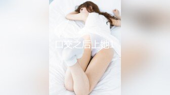 【全網首發】【完美露臉❤顏值在線】童顏豐滿騷貨『小母貓貓臉』臉穴同框性愛啪啪❤各式COS換裝 風騷誘惑 激操做愛 內射篇～稀缺資源勁爆收藏7K23080705【全網首發 (8)