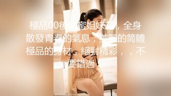 STP20200 浴足店极品白富美挑逗男技师求干 娇声嗲淫那种呻吟真是太美妙了 艹得喊爸爸 喊老公