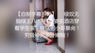 SWAG 深喉咙口交+口爆吞精秘特别收录排尿秀不喜者慎入 Helene