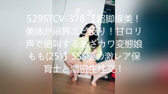 STP29909 【国产AV荣耀星耀】麻豆传媒女神乱爱系列MSD116《黑丝房客纯爱艳遇》旅途中的悸动惊喜 乱爱高潮 VIP0600