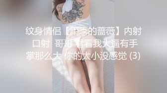 18岁少女：主人快射在我的骚逼里