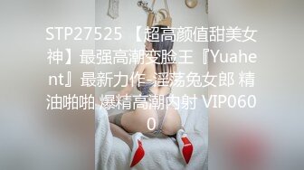 大学城新房完美上帝视角欣赏数对情侣激情泄欲无毛大屁股女被连干2炮高潮时的嚎叫声鸡巴听硬了