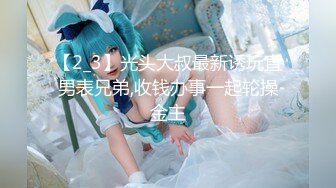 声音很嗲的美乳少妇