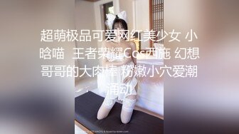 乖巧的小少妇露脸给小哥口交大鸡巴，让小哥拿道具疯狂抽插骚穴白浆直流，大鸡巴无套抽插后入骚臀射屁股沟里