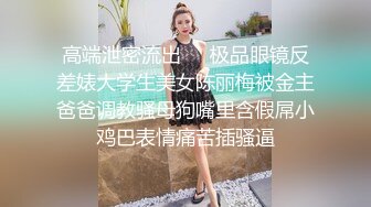 拍小骚货自慰