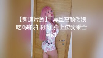 修完车没钱付,那就进屋肉偿吧~【上篇】