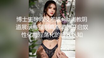 【超美颜值美艳女神】秀人超人气女神『杨晨晨』最新五月定制 紫薇揉穴娇喘 极品裸下半 豪乳丰臀 (2)