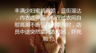 极品女神_白虎美穴【娜娜】性爱流出可爱女孩慢慢挑逗，裹爽主动骑乘，没忍住内射嫩鲍了