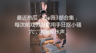 【C度突破超强作品】售价153RMB高质感乱L剧情长片 (1)