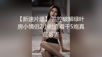 麻辣王子新人颜值不错大奶妹子和黄毛炮友啪啪，特写口交后入性感大白屁股穿上黑丝再来一炮