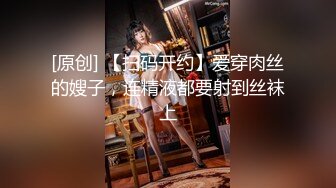 国产TS系列清纯美妖茜宝宝性感黑丝跟小鲜肉啪啪 相互口交爆菊射出叫床声不断很是精彩