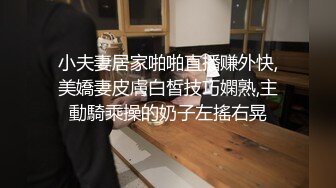 《监控破解》单位领导和美女下属酒店开房吃鲍鱼各种姿势啪啪