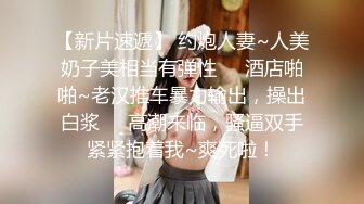 【新片速遞】广东主播小白兔❤️好色的哥哥，快点来操啊~来操我啊❤️妹妹不是那种为了钱可以出卖自己的身体！但是喜欢又长又大的JB！