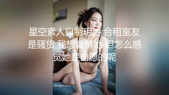 韩国高质量黑丝高跟情侣「henry_sera」「sarah579」OF私拍 要求猛男掐脖子寻求更强烈的快感1