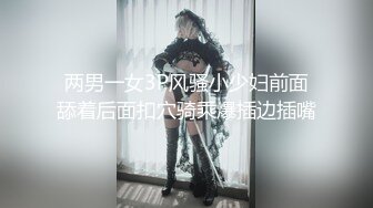 STP28328 【顶级重磅女神】火爆PANS人气女神『紫萱』最新大尺度内部私定 各种特写粉穴 摄影师咸猪手掰穴 VIP0600