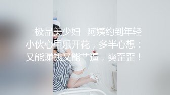 大神【根号二】VIP福利，调教双女奴 (2)