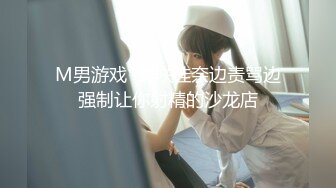  上海富商PUA胖叔叔微撩有男友的中韩混血娇小美女酒店开房啪啪啪无套内射在她的体内留下我滚烫的精液