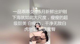 【新片速遞】  新人依然露脸激情大秀，情趣黑丝高跟装诱惑，表情好骚，揉奶玩逼刺激狼友，听指挥道具抽插骚穴特写呻吟可射