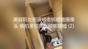 风情万种高颜值美女和男友日常操逼自拍，操出很多白浆