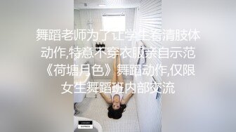 ✿反差女神母狗✿校园女神被金主爸爸蹂躏爆操，汉服JK清纯又风骚，外人眼中的女神 内心渴望被当成妓女一样狠狠羞辱