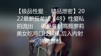 【91丶第一深情】会所大圆床技师服务，肉丝肥臀御姐