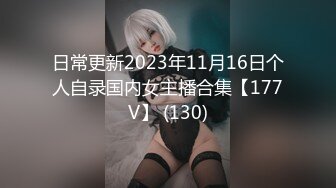 天美传媒 TMW04 老板约会性感小三 性感白嫩的无毛B 先玩69再啪啪