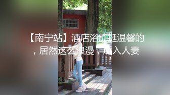 丰嫩美胸圆润让人痴迷 身材的曲线真是一个完美的炮架子