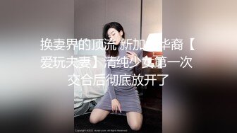 【重金购买OnlyFans福利资源】▶▶极品网红国产福利姬ღ下面有跟棒棒糖ღ (5)