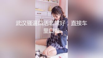 画面虽案主要听声音骚的很